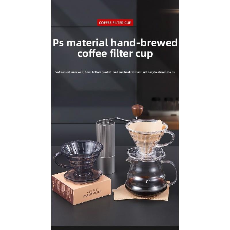 Фильтр-чашка, Фильтр-бумага V60 для кофе, Воронка для пуровера, Фильтрующий экран из смолы, Сетка, Портативный для улицы
