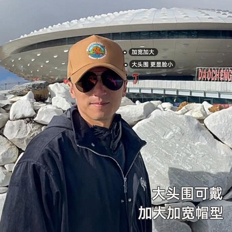 Large Size Baseball Hat Men's Outdoor Hard Top Sun Hat Show Small Face Big Head Circumference Baseball Cap Women's Summer Breathable Sun Hat