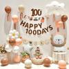 Набор украшений на 100-й день рождения малыша: Фоновая стена, Реквизит для фотосессий и Шары