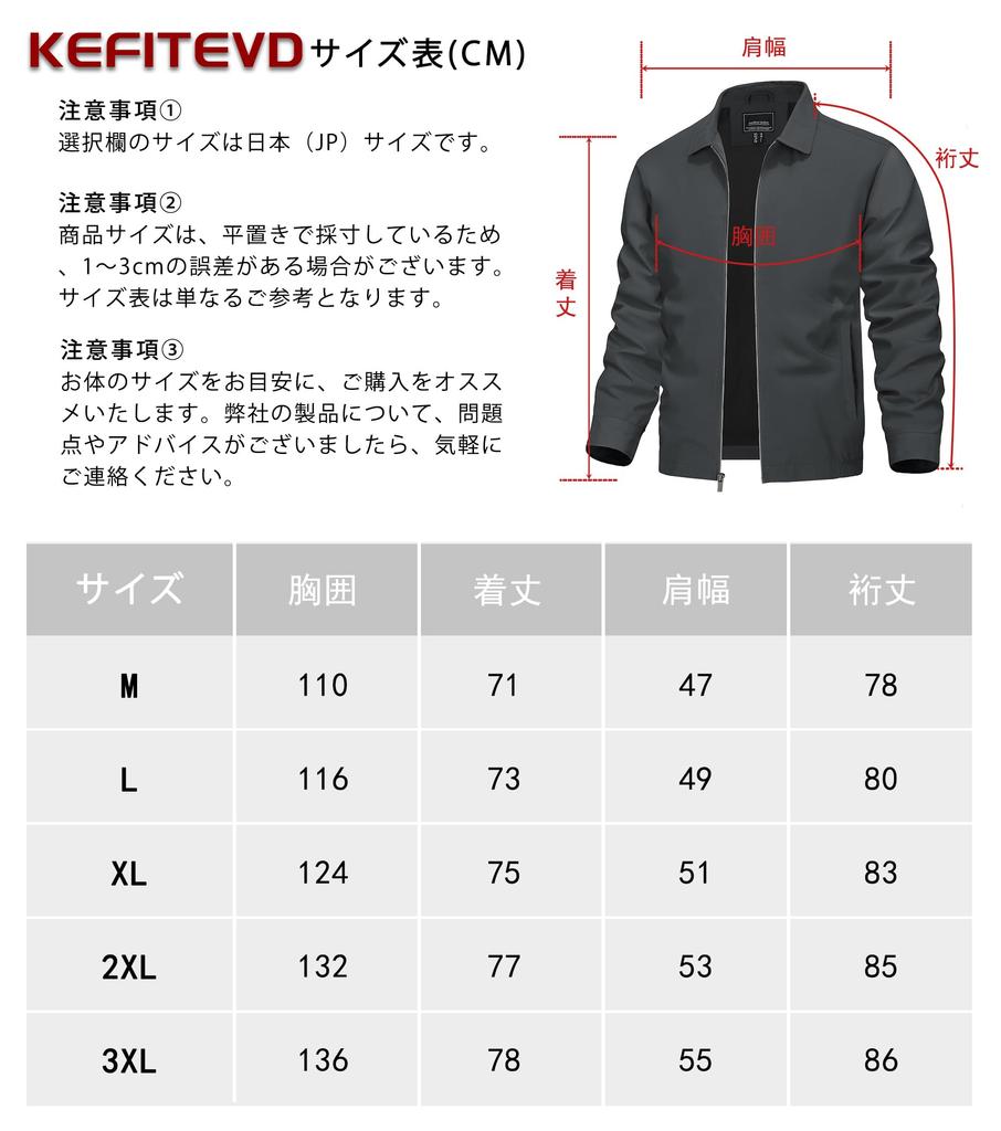 Autumn Blouson Thin Work Jacket Workwear Water Repellent Outerwear Stylish Casual Jumper Large Size Truck Jacket Black XL [KEFITEVD] Men's