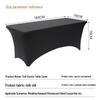 Modern Black Elastic Tablecloth for Hotel, Restaurant, Wedding, or Banquet - Thickened Square Cover