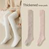 Winter Cold Resistant and Warm Plush Socks Over The Knee Socks with Plush and Thick Calf Socks, Comfortable and Soft Outdoor Leg Covers for Couples