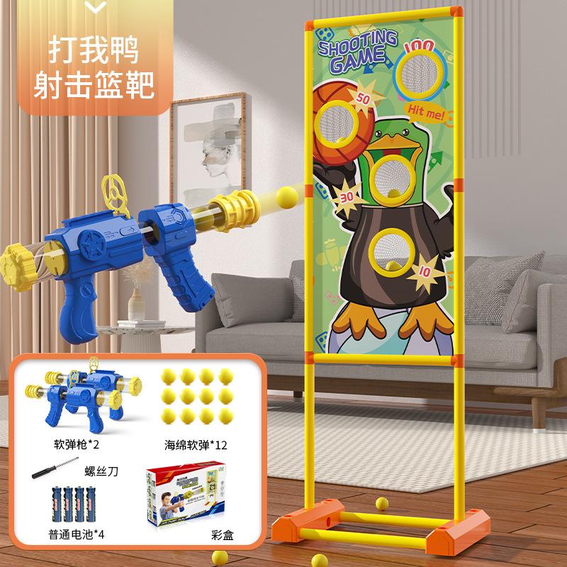 Eva Air Soft Bullet Gun, Children'S Educational Parent-Child Interaction Electric Air Gun Moving Target Hit Me Duck