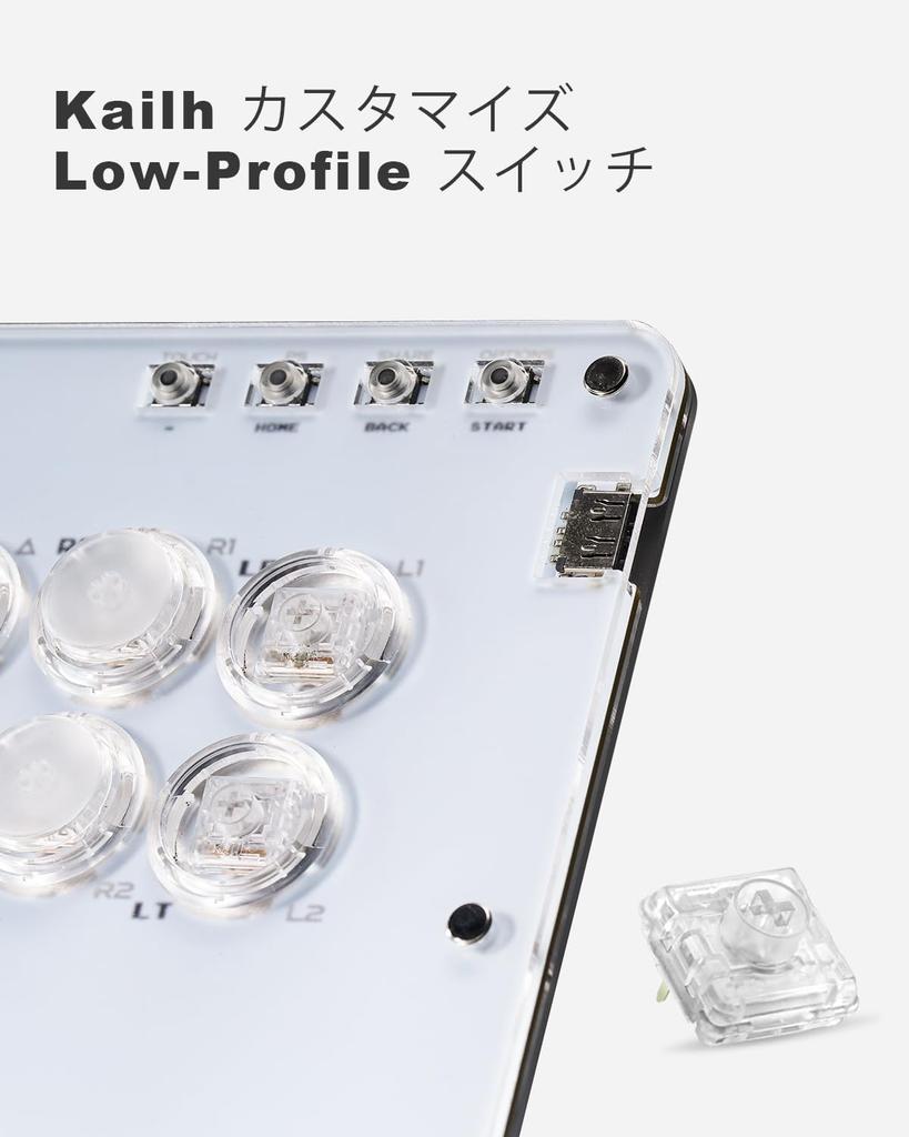 Kailh Crystal Switch Customized Low Profile Key Switch Compatible with Haute42 Leverless Controller Thin Switch for Series High Durability Transparent