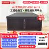 Lenovo Промышленный ПК IPC-630 AH60 (Китайская версия)