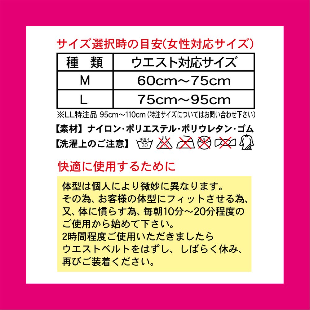 Женский плечевой бандаж Yamada-style Katarak, размер M (Обхват под грудью 60-75см), белый