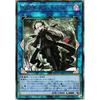 Yu-Gi-Oh! Card SUDA-JP049 Lightless Shadow A-Bao-A-Ku (Ultimate Rare) Supreme Darkness SUDA Link Relief Ultimate Rare Evil Twin A-Bao-A-Ku