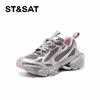 Saturday Fashion Thick Bottom Show High Trend Dad Shoes Women