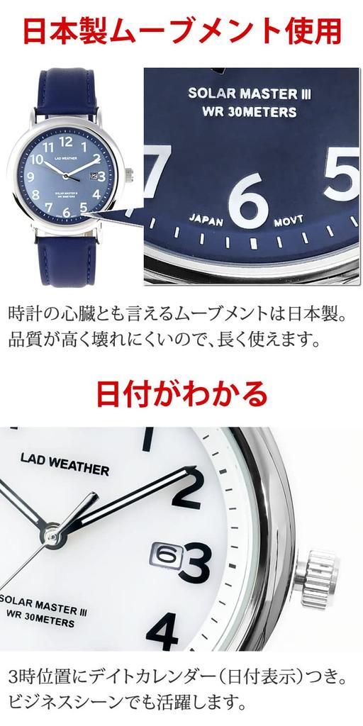 И солнечные часы, для которых требуются японские часы Move Arm Watches x Navy [Radweather] мужские и женские часы, не требуют батареек, часы, дешевые, водонепроницаемые,