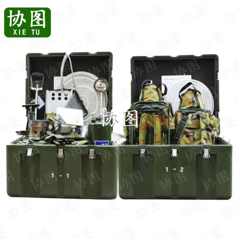 Xietu Outdoor Field Logistics Unit
