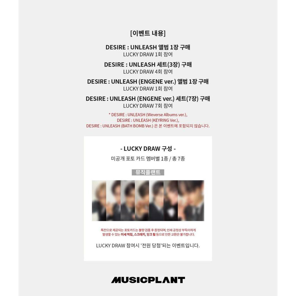 (+Lucky Draw) ENHYPEN - Mini 6th [DESIRE : UNLEASH] ENGINE VER.