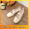 French Xiaoxiangfeng Flat-bottomed Comfortable Single Shoes Soft Leather Mary Jane Women's Shoes 2025 Summer and Autumn New Temperament Gentle Wind