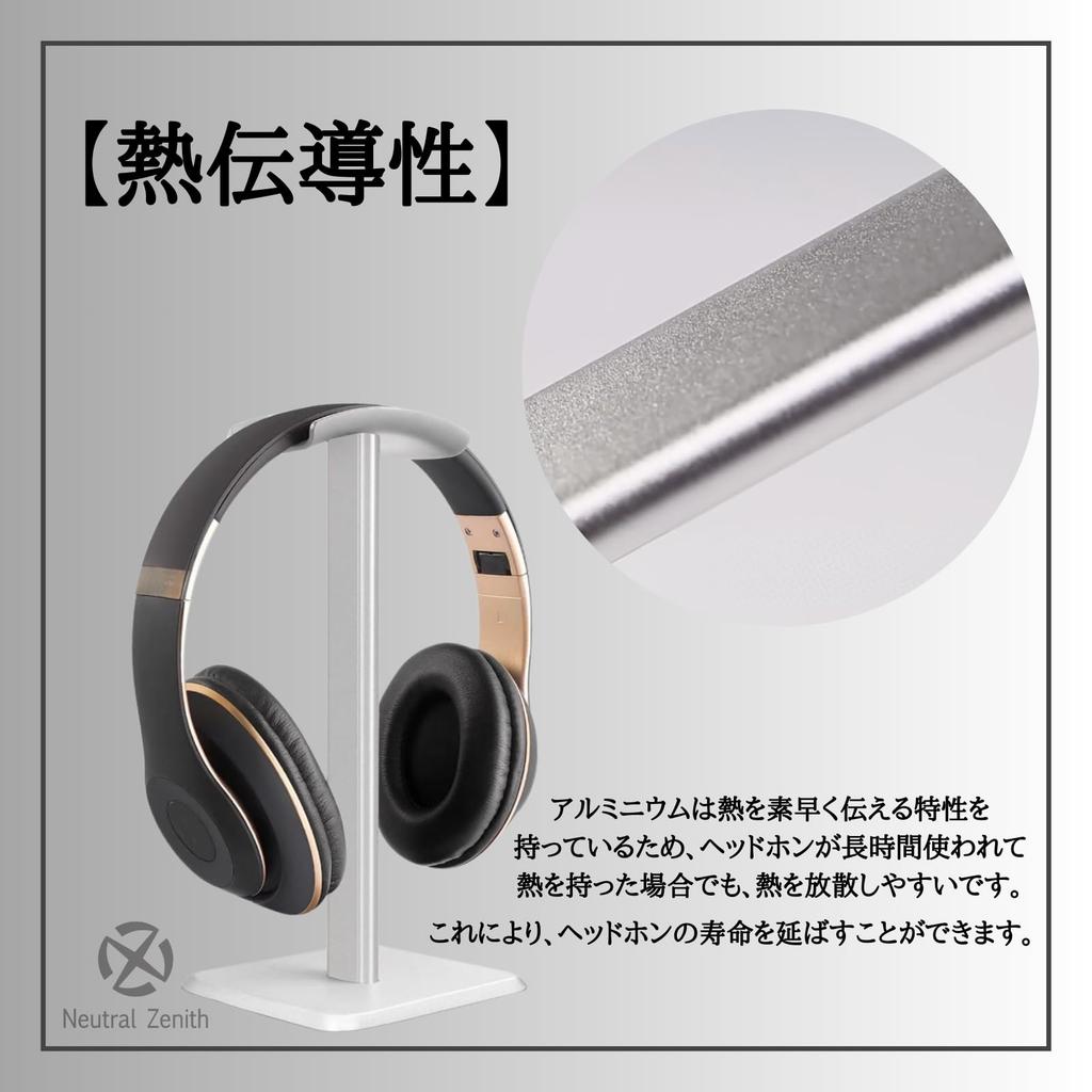 Нейтральная подставка для наушников Zenith, держатель, стильный, простой, настольный, аккуратный, алюминиевый, нескользящий (черный)