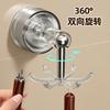 Rotating Suction Cup Hook Kitchen Utensils - No Drill Wall Mount ABS Plastic Modern Minimalist Design Cream Gray Options