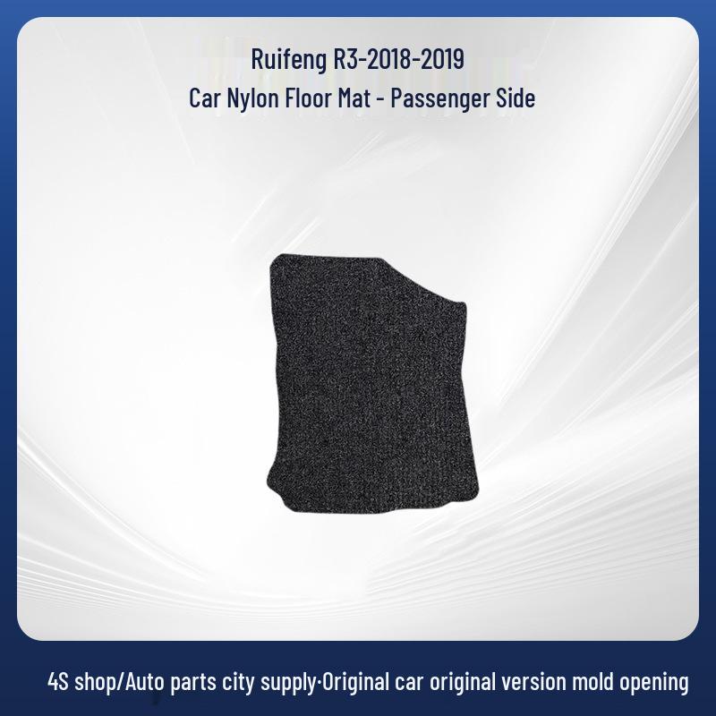 Коврики в салон Ruifeng R3 2018-2019 - Черный Нейлоновый Велюр, Износостойкие.