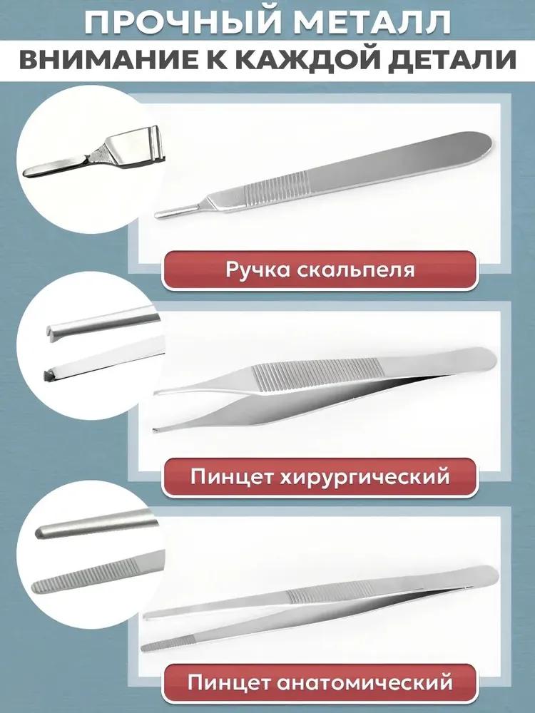 Suture practice kit/large