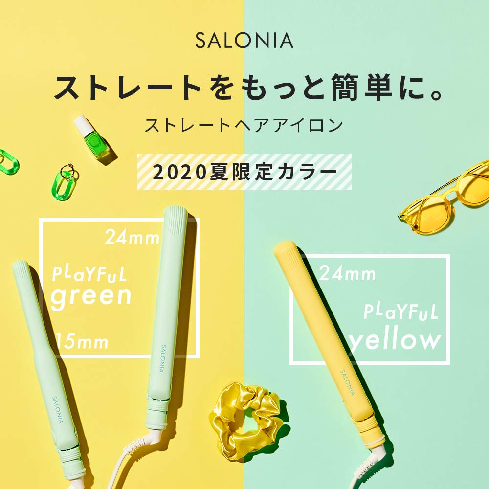 SALONIA Выпрямитель для волос Игривый желтый 24 мм