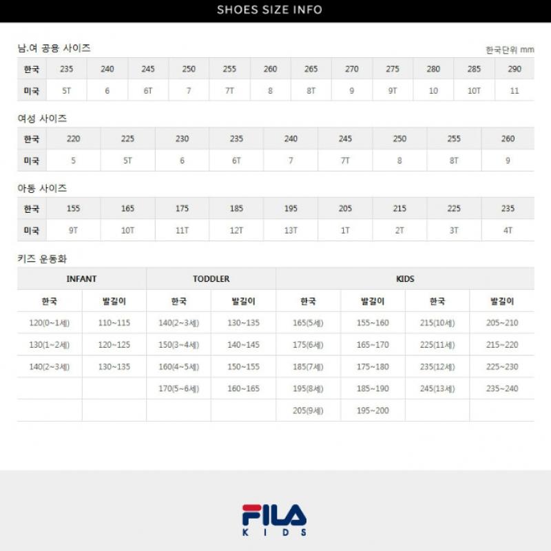 [Fila Kids] Fila Eagle 23 Kd 3xm02299f 650 Q0z3xm02299f650