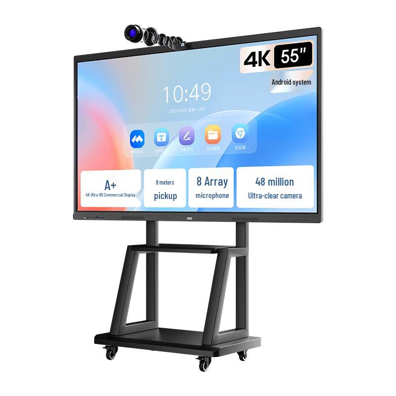 AOC 55-inch 4K Interactive Flat Panel Display (CN version)
