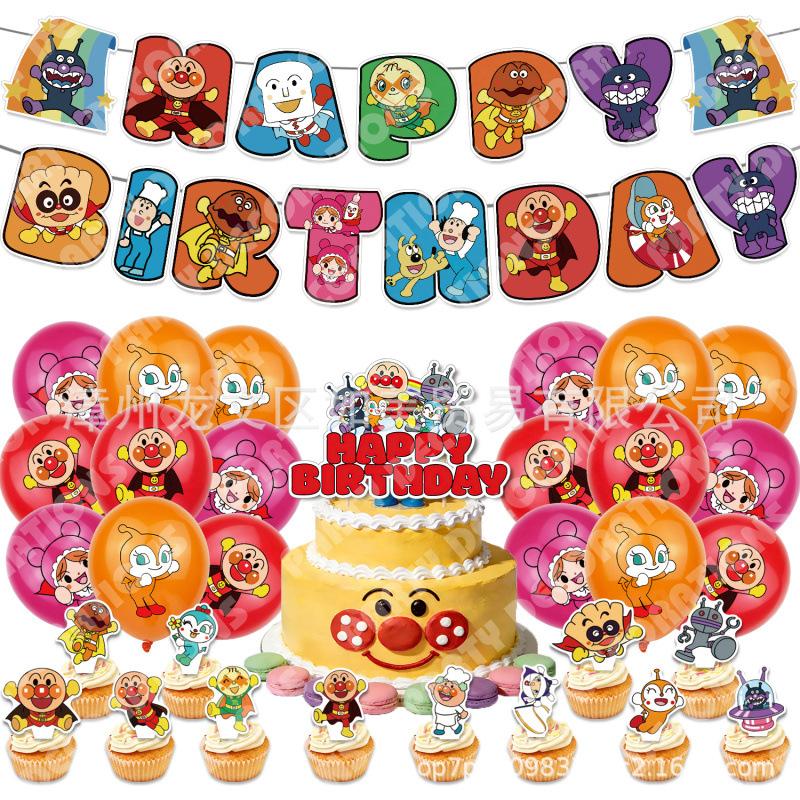 Anpanman Birthday Party Decorations Kit, Thanksgiving Theme Banner, Cake Toppers, Balloon Set for Kids