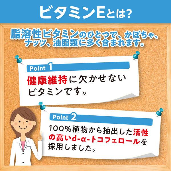 DHC Натуральный витамин E соевый 301,5 мг 60 дней 60 капсул добавка S612