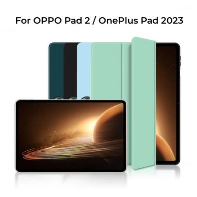 Чехол для OnePlus Pad 11,61 дюйма, магнитный чехол-подставка из искусственной кожи для OPPO Pad 2 11,61 дюйма, 2023, тройной складной защитный чехол для планшета