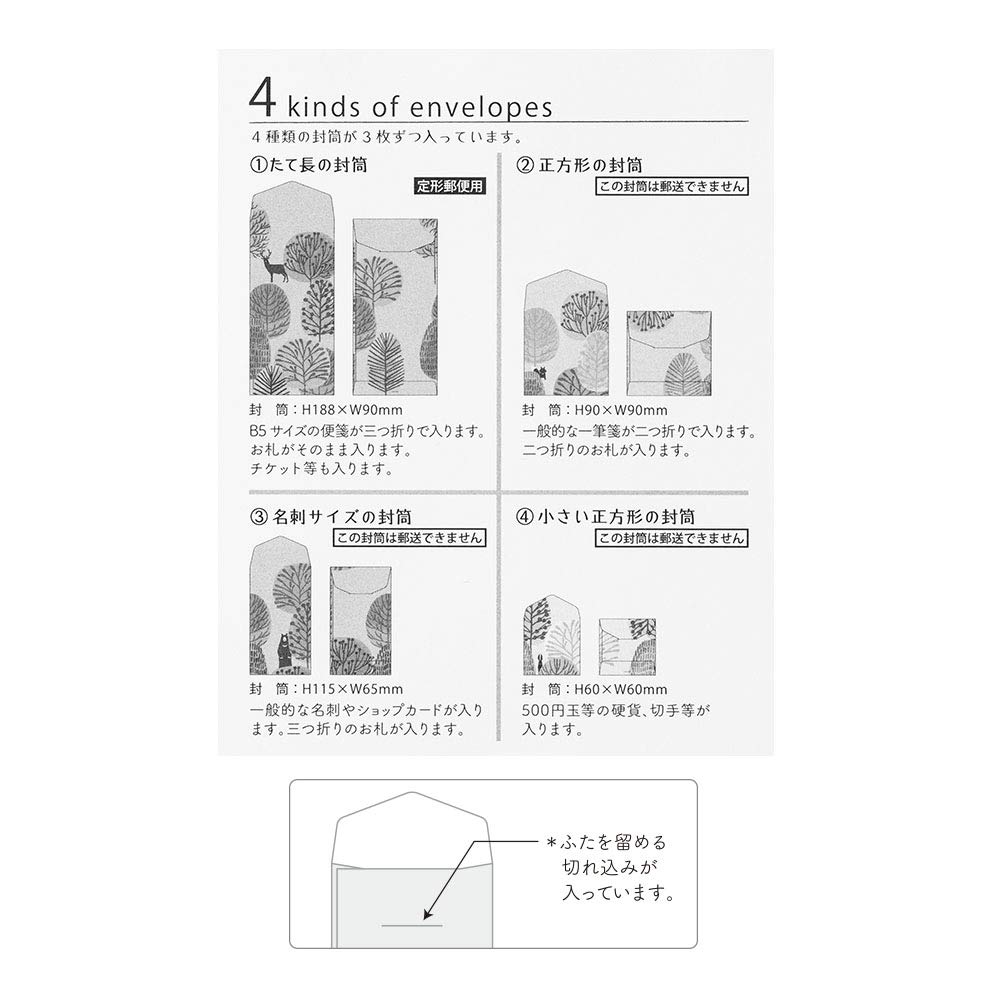 Midori Envelope Rusty Forest Animal Pattern 20565006