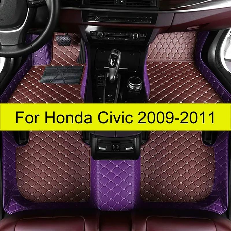 Автомобильные коврики для Honda Civic 2009 2010 2011 автомобильные коврики для ног автомобильное ковровое покрытие