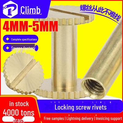 Набор из латунных и медных заклепок и винтов-шплинтов «мама-дитя» с гайками M4/M5 с плоским торцом