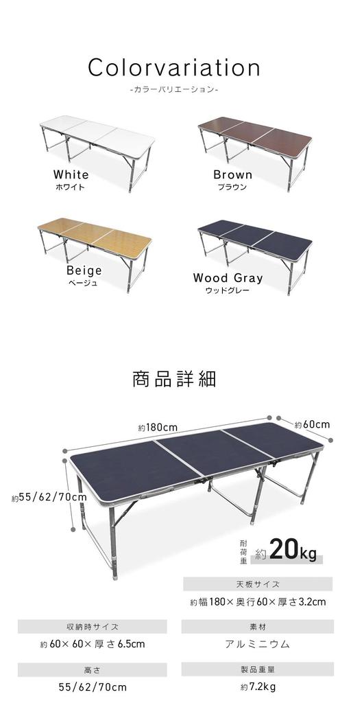 MERMONT Outdoor Table Large Folding 180cm X 60cm Height Adjustable Compact Aluminum Table Outdoor Camping Lightweight Fishing Workshop Event Use