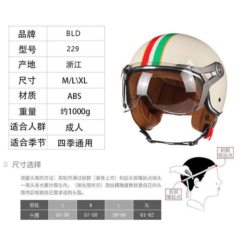 Ретро Открытый 3/4 Мотоциклетный Мотоцикл Шлемы Винтажный Чоппер Capacete De Moto Bike Cascos Скутер Для Мужчин Женщин DOT