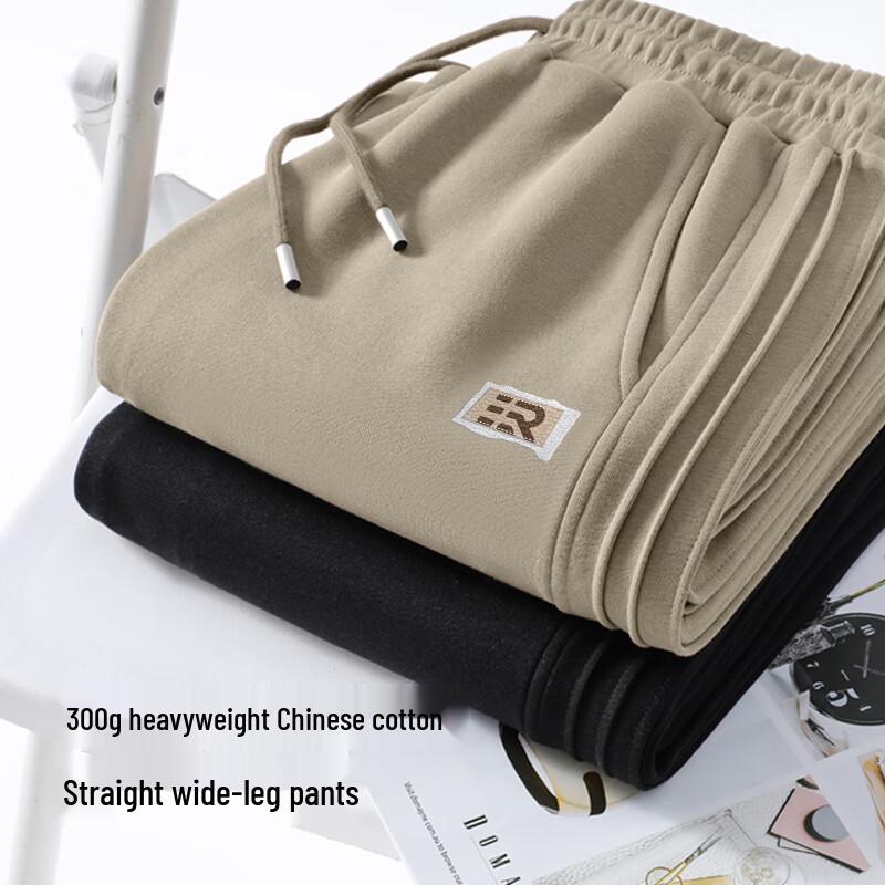 Мужские трикотажные брюки широкого кроя Baleno 2025 Осень