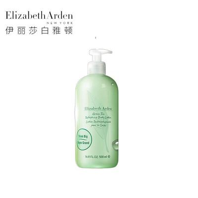 Elizabeth Arden Green Tea Лосьон для тела