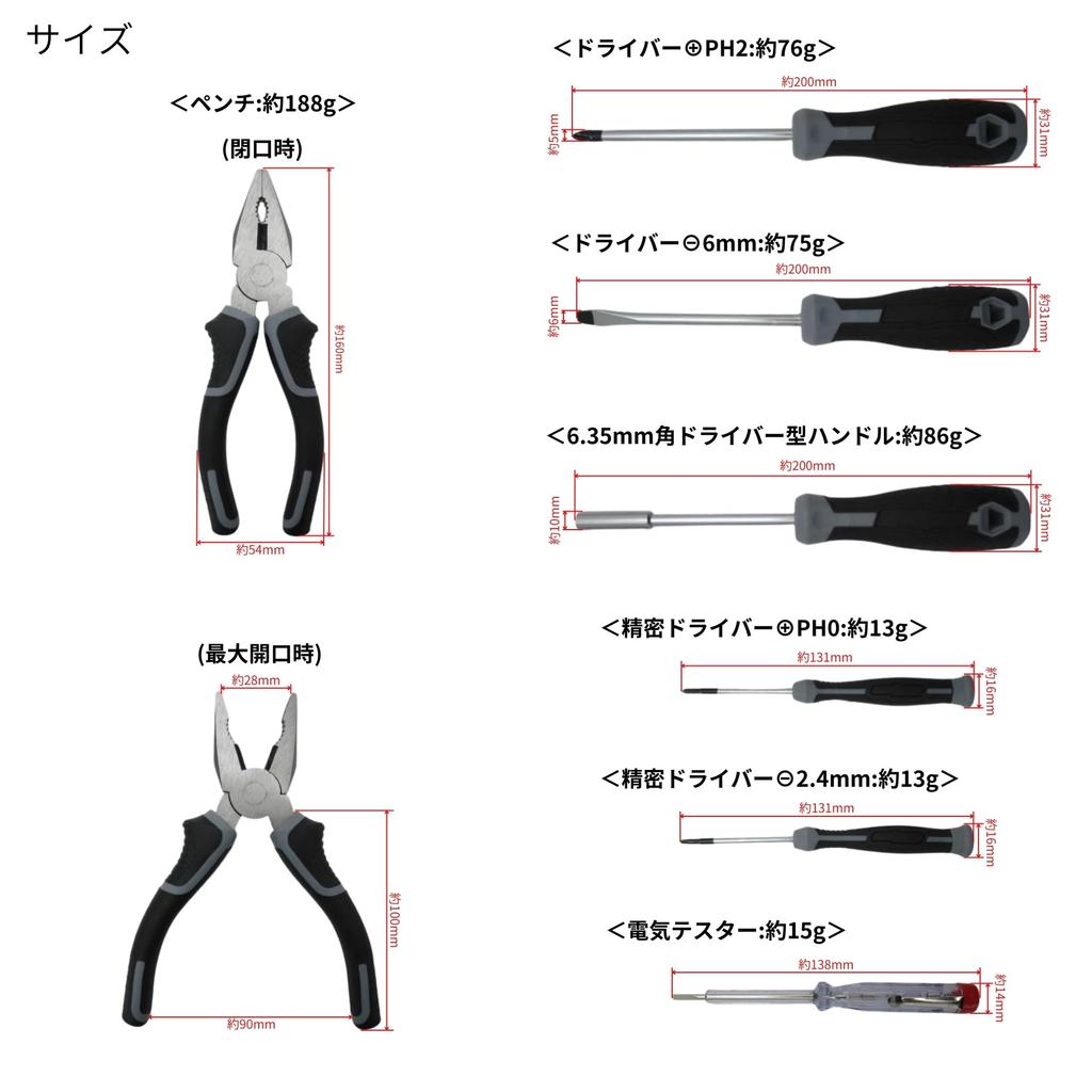 Takagi Мои инструменты 27 шт. набор инструментов набор рабочих инструментов сборка мебели обслуживание дома выпуклая прецизионная отвертка набор винтов бит плоскогубцы электрические