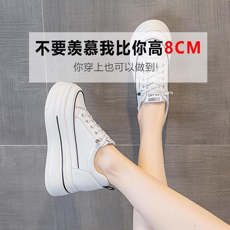Ранняя весна новая кожаная внутренняя высота увеличение маленькие белые туфли женские 8 см толстая подошва танкетка повседневная ходьба спортивная обувь показывает длинные ноги