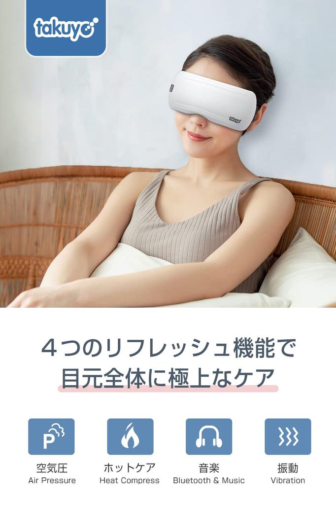 Eye hot маска для глаз подушка безопасности с инновационным дизайном, контролируемая sleep Eye вибрация глаз x air новый графен 8 USB Bluetooth автоматическое выключение голос LCD легко