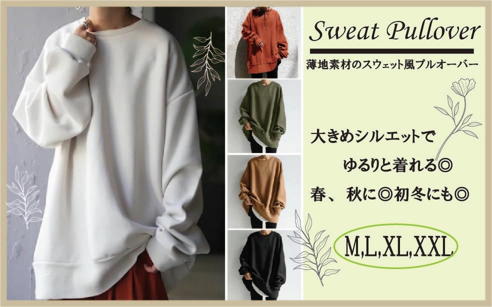 Толстовка Maison de TAO (XL, Хаки)