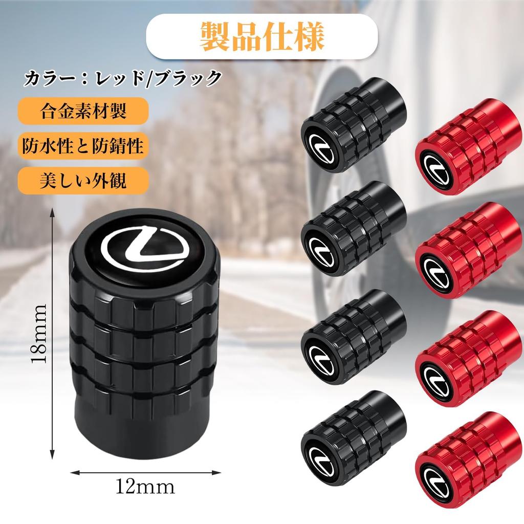 BLOOPIC Колпачки ниппелей Lexus 4 шт. Автозапчасти для тюнинга Сделано