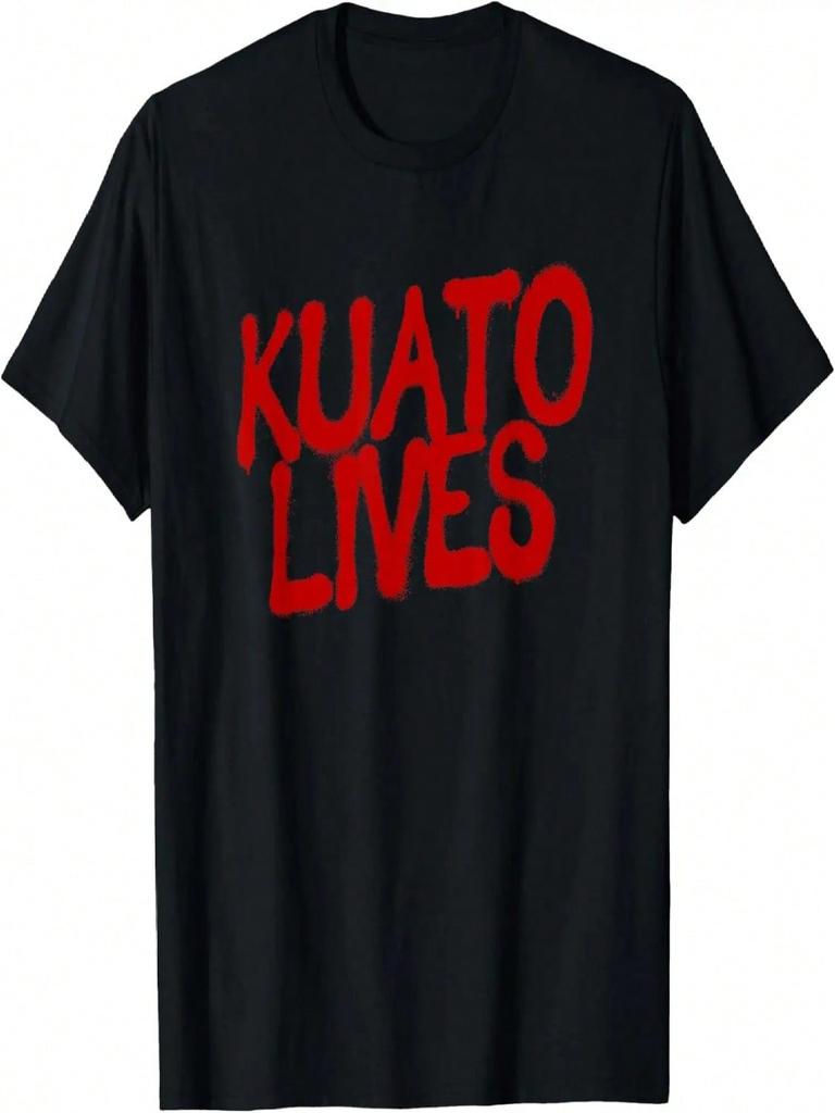 Kuato Lives Quote T-Shirt