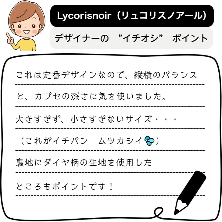 [Lycorisnoir] Формальная сумка Lycorisnoir LN-B03, Сделано в Японии, Черная, Водоотталкивающая, Подходит для свадеб, похорон и других торжественных случаев