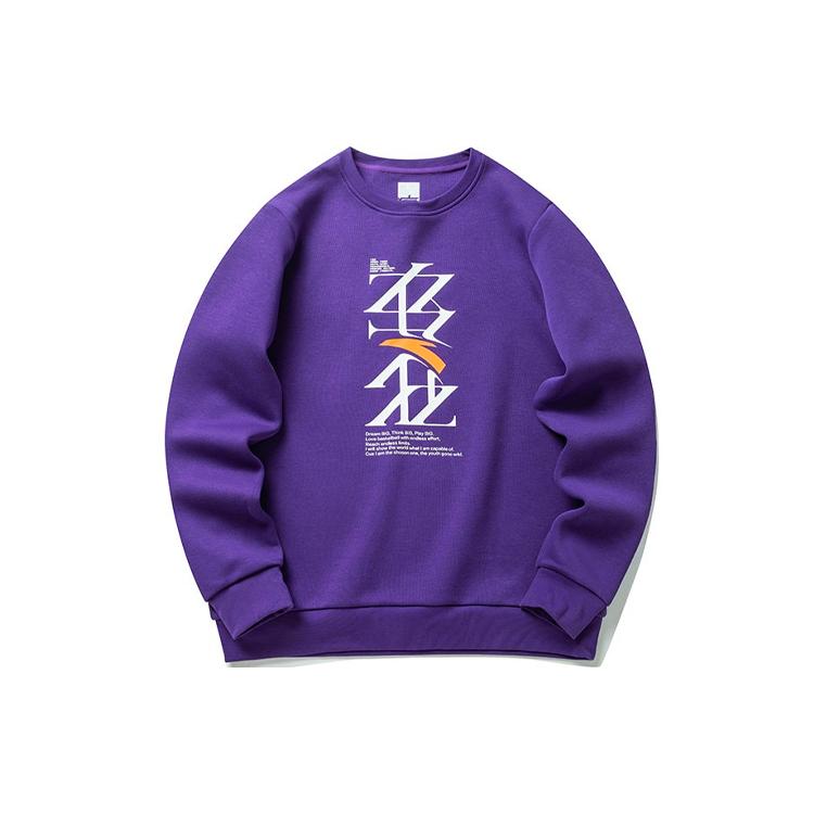 Anta Basketball Collection Sweatshirt Men's Purple 152211734-5