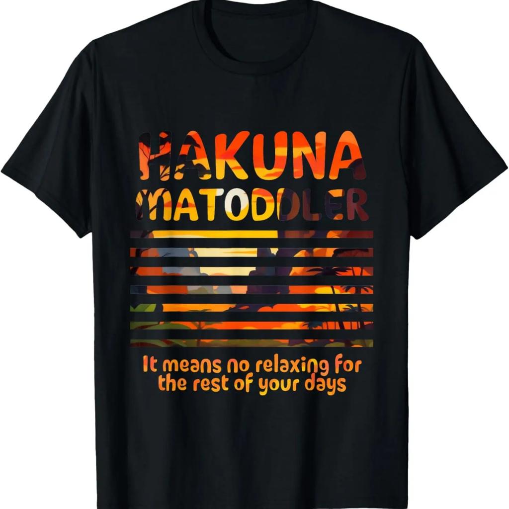Hakuna Matoddler Папа Мама Смешная Милая Анимированная Классическая Семейная Футболка