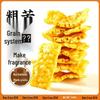 DianErWa Yunnan Buckwheat Crisps Assorted Snack Pack