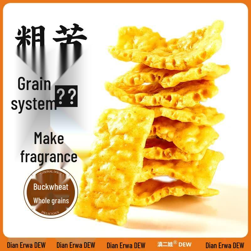 DianErWa Yunnan Buckwheat Crisps Assorted Snack Pack