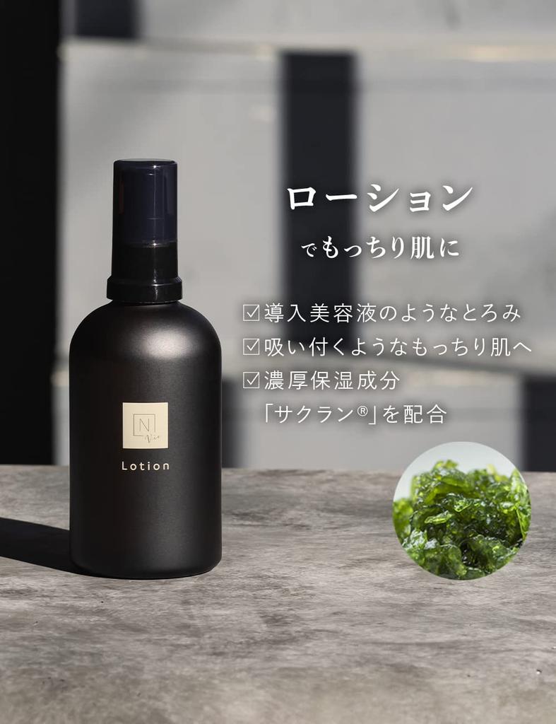 Набор для ухода за кожей N organic Vie Лосьон 100 мл Маска от морщин 15 г Крем 47 г Набор Лосьон Сыворотка для глаз Косметический крем Увлажняющий