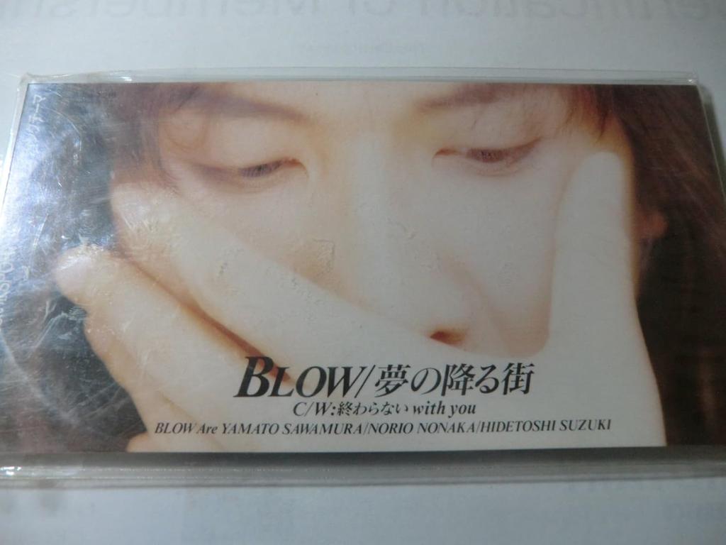 CD BLOW, YAMATO SAWAMURA, NORIO NONAKA - Yumenofurumachi WPD47218 Japan Japanese Pop/Rock Used