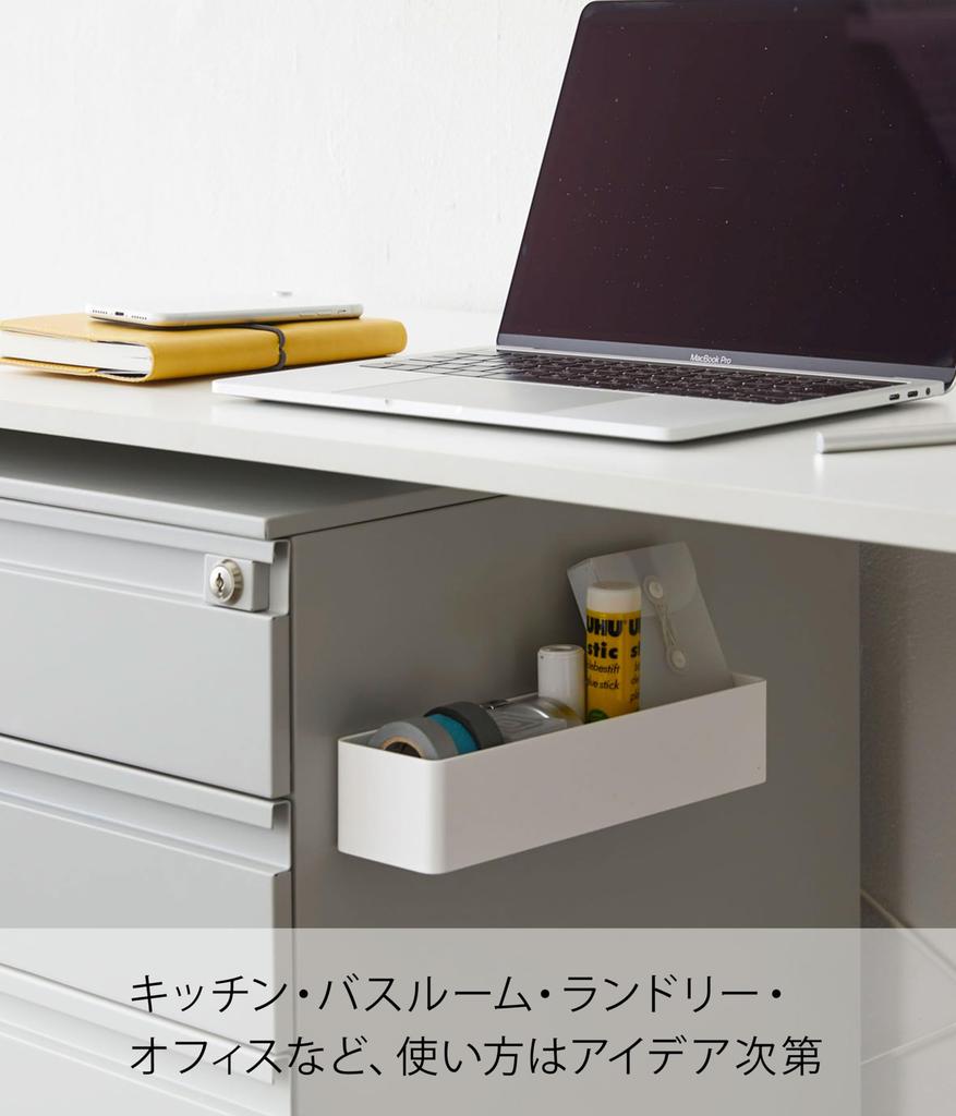 Yamazaki Tower Magnetic Storage X X Small Item Storage with 4846 Rack, White, Approx. W24.5 D7.2 H5.3cm, Hooks,