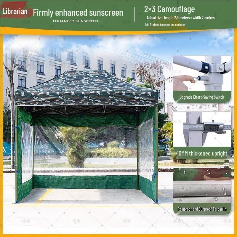 Kuzhe Outdoor Camouflage Retractable Canopy Tent
