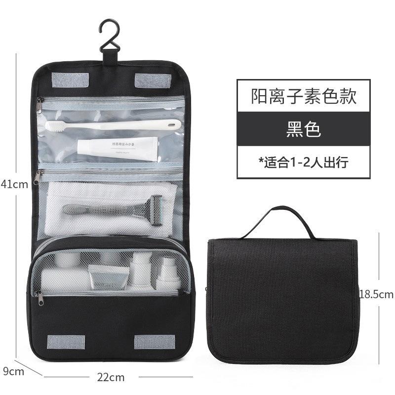 Travel waterproof folding dry and wet separation toiletry bag cosmetic storage bag cosmetic bag