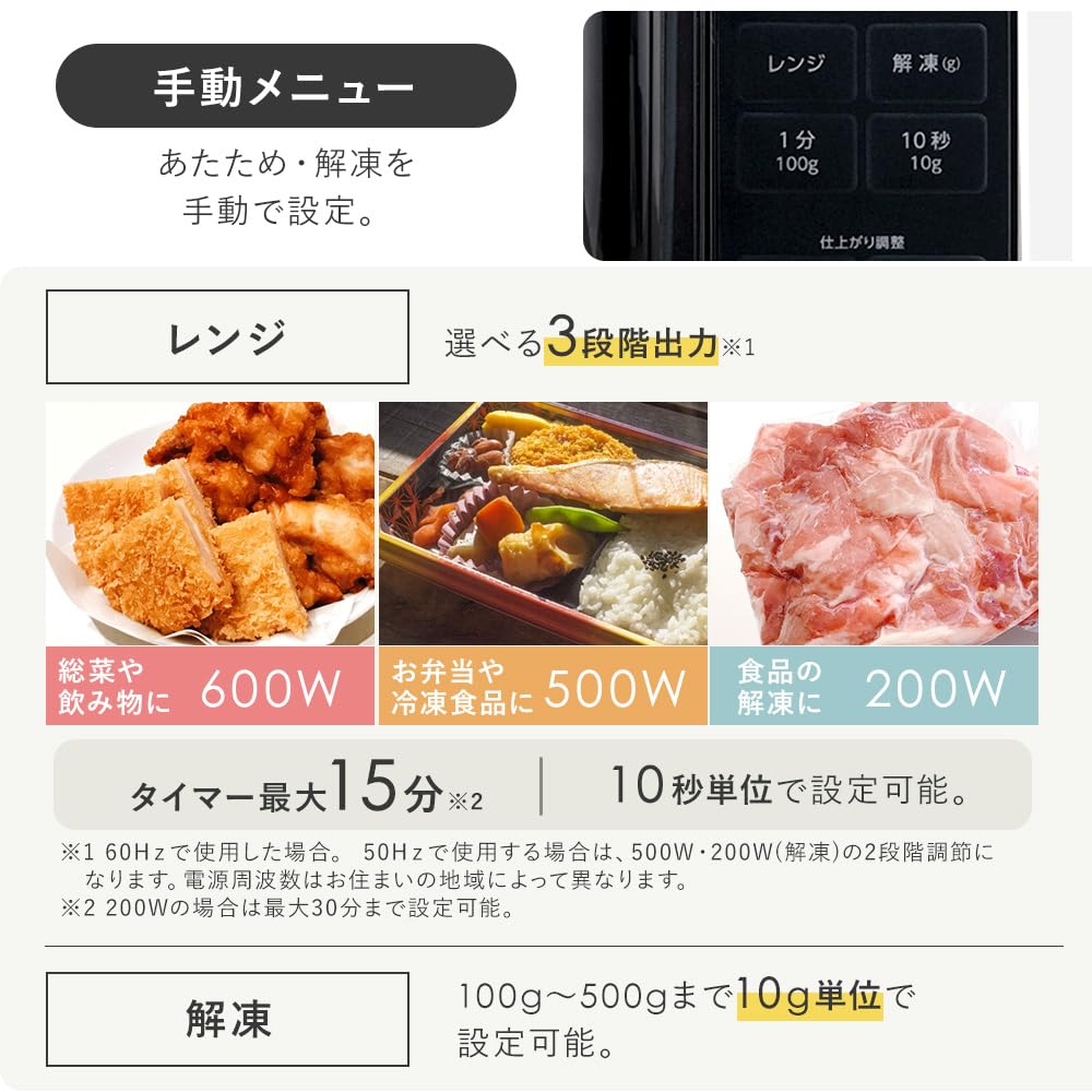 Микроволновая печь Iris Ohyama 17 л с поворотным столом Hertz Free, одна функция, совместимая со всеми странами, черная PMG-T179-B